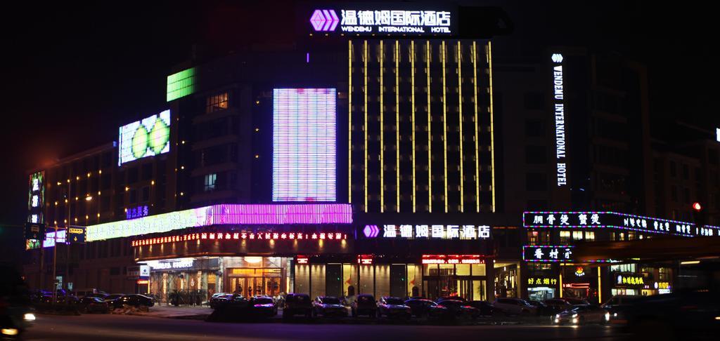 Yiwu Wendemu International Hotel Exterior photo